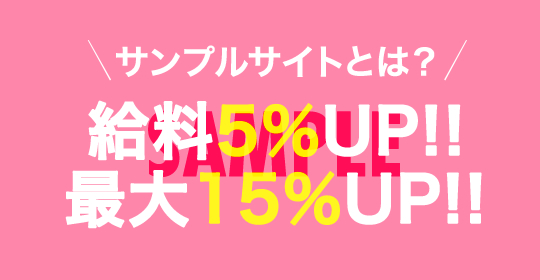 【テスト】必見!! 稼げるには理由があります！