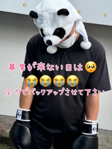 プライバシー管理編✨