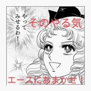 💡「実は前に面接をドタキャンしてしまった…」
