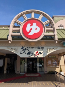 雄琴だからこその魅力