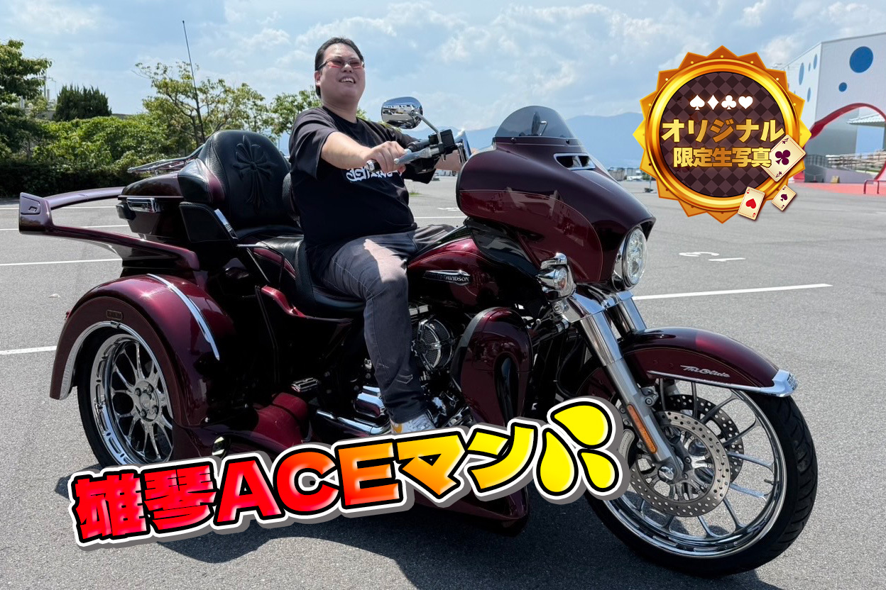 スプラァァァァッシュ！！