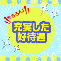 【未経験さん集まれ🔰】