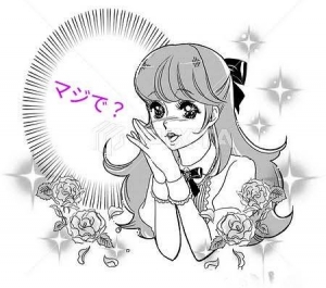 💭マ〇トって必要!?💭
