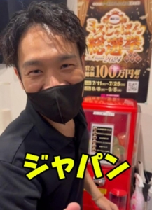 🔥「稼げるようになるまで」全力で伴走します💪